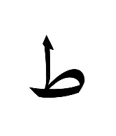 Tahir Logo